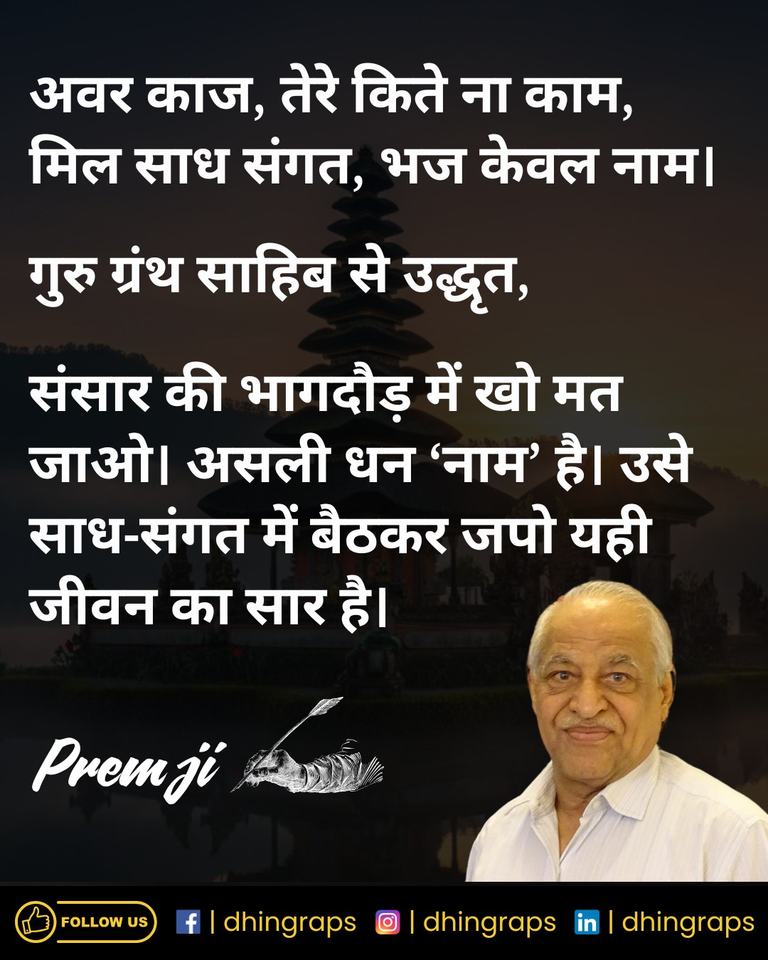 592739276_122149876238869525_9167389498729332449_n